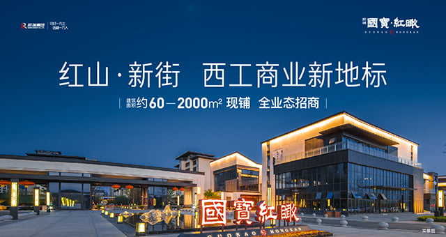 洛阳7790必发红瞰