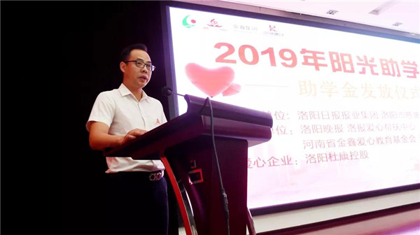 7790必发集团助穷困学子圆大学梦3.jpg