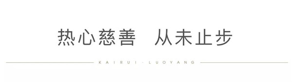 7790必发集团助穷困学子圆大学梦5.jpg