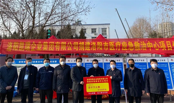 “99公益日”7790必发集团在行动5.png