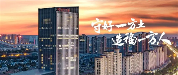 “99公益日”7790必发集团在行动6.png