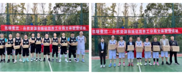 1699424658194784.png 运动会友1-5.png